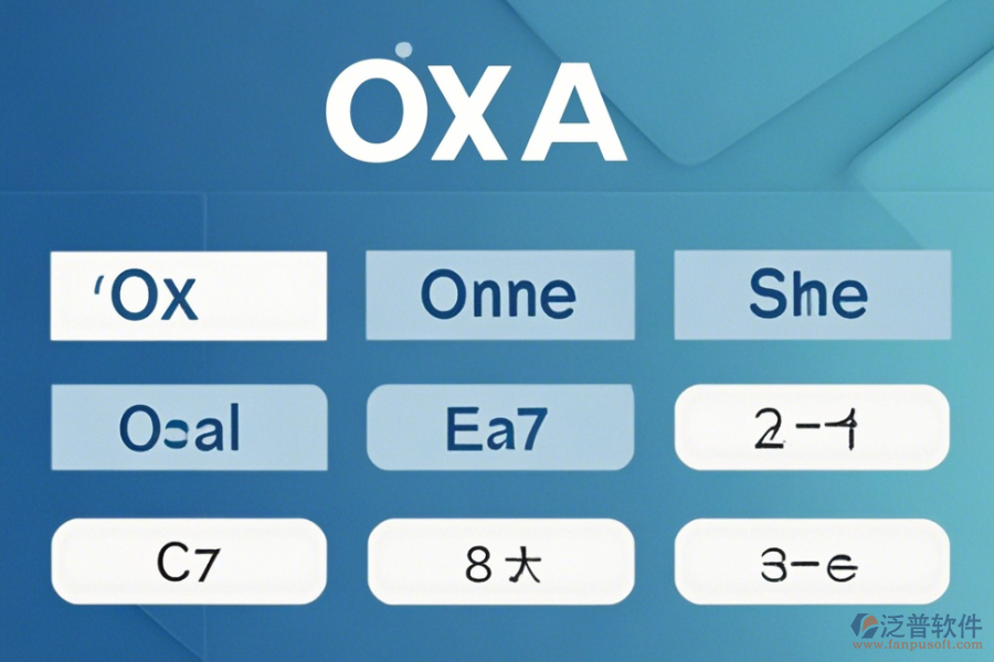 最簡(jiǎn)單的OA考試系統(tǒng)類型有幾種？
