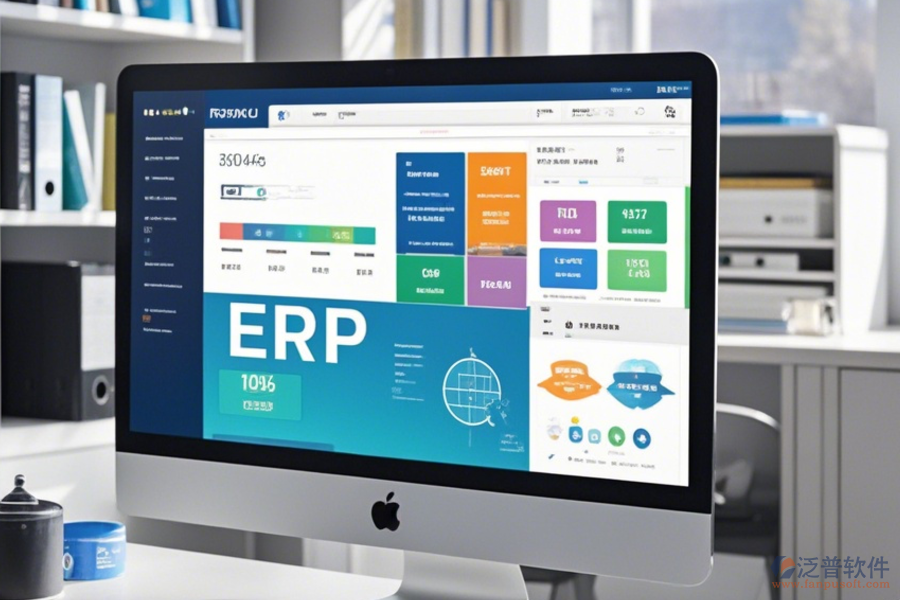 智能管理系統(tǒng)erp解決方案