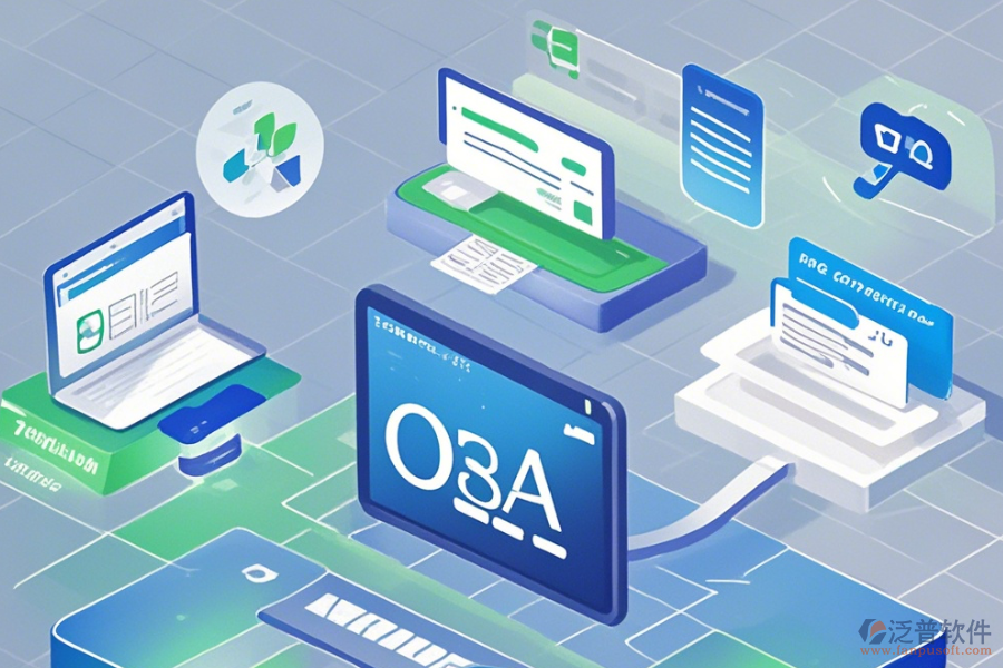 在線OA系統(tǒng)報(bào)告生成與免費(fèi)升級(jí)資源？