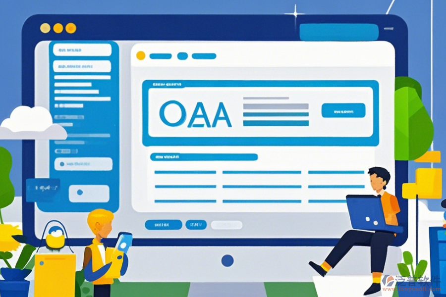 OA預(yù)約系統(tǒng)操作過程與安裝指南？