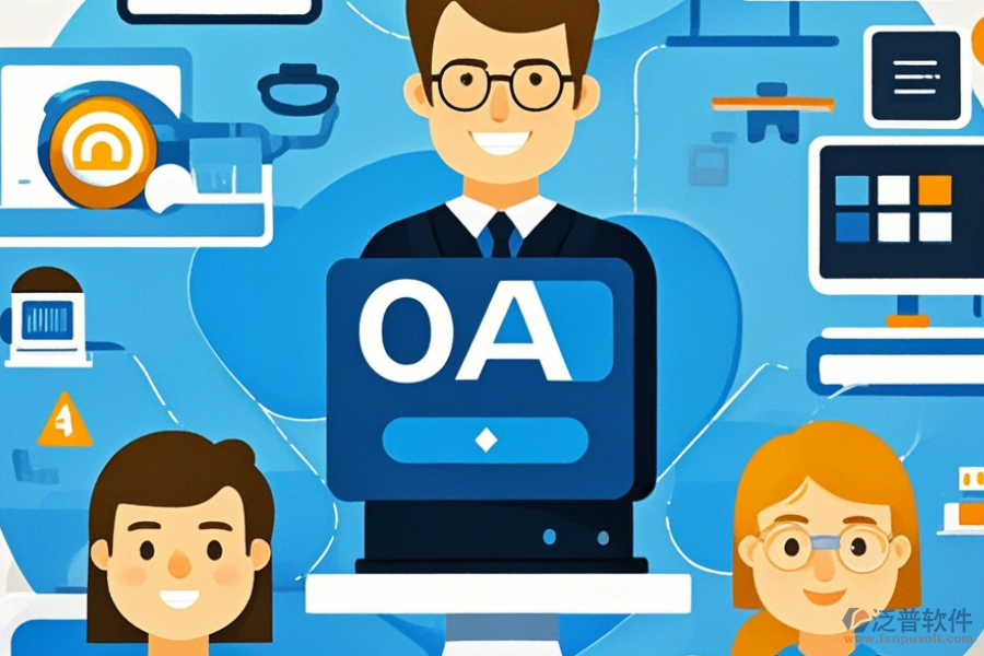 在線(xiàn)辦公管理系統(tǒng)使用教程及免費(fèi)升級(jí)資源有哪些？