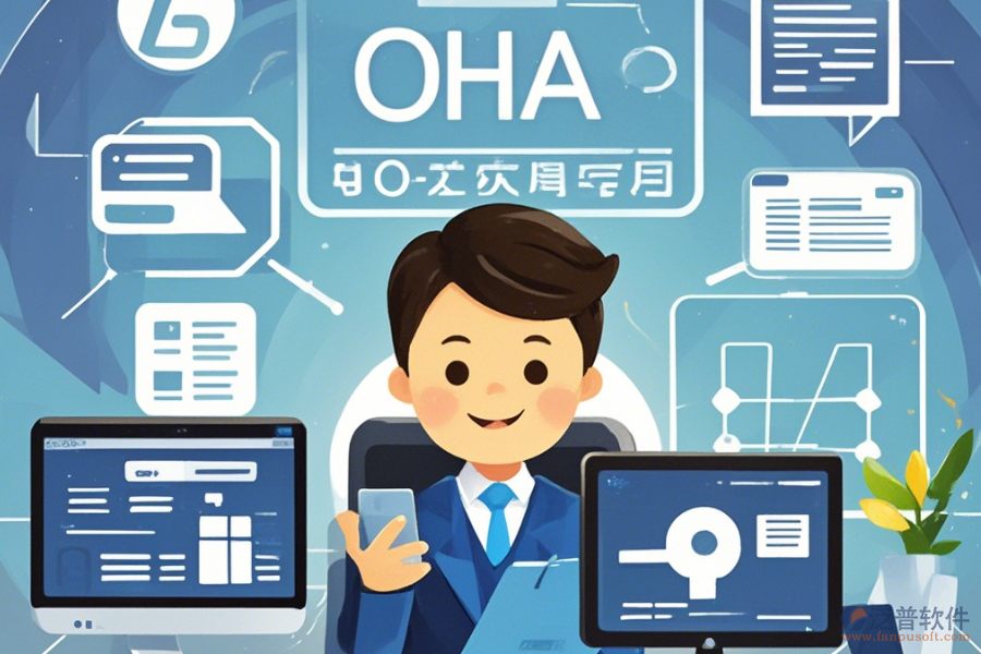 政務(wù)辦公系統(tǒng)軟件優(yōu)缺點(diǎn)及特性分析？