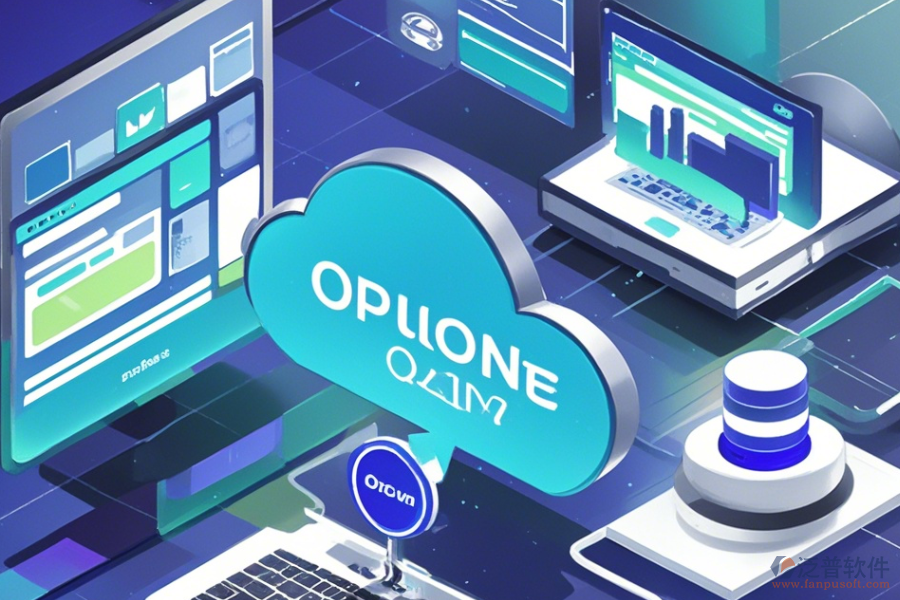 辦公管理軟件購買，提升企業(yè)綜合管理能力