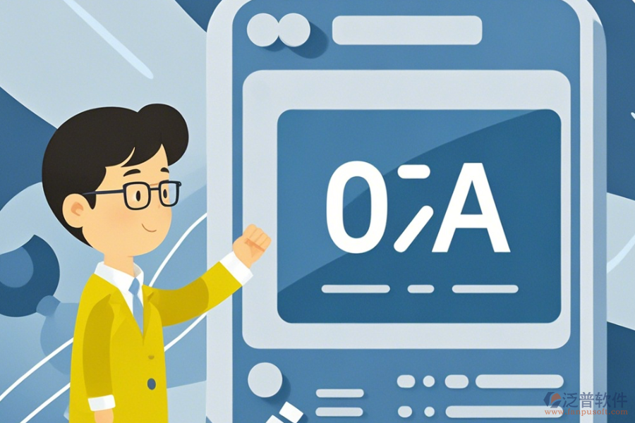 制藥協(xié)同OA平臺優(yōu)勢何在？產(chǎn)品特征是怎樣的？