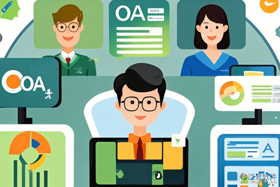 計算機辦公軟件應用從基礎到進階