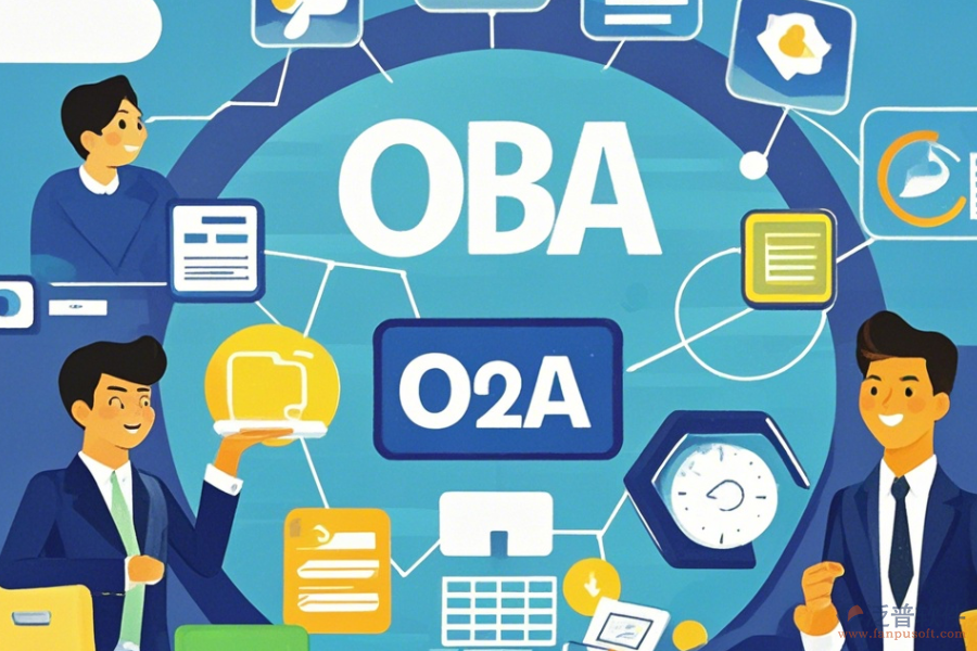 政府機關(guān)OA優(yōu)勢及功能特性詳解？