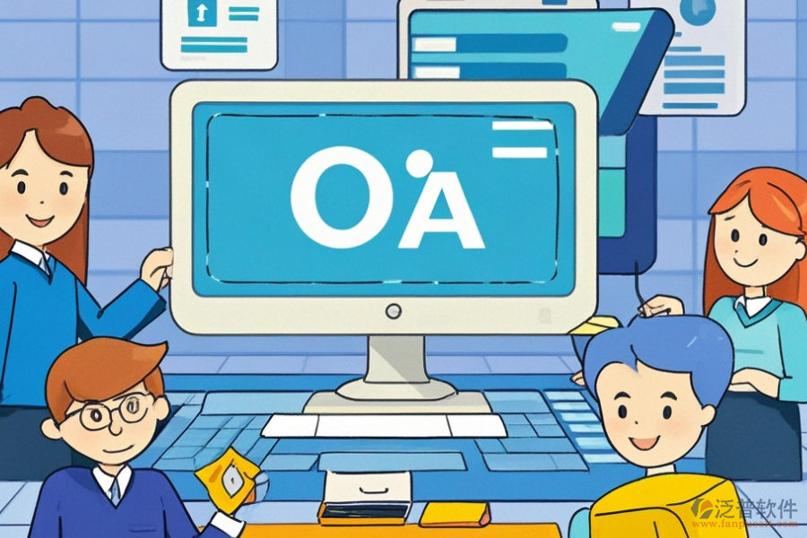 零售業(yè)OA系統(tǒng)優(yōu)點與獨特特征有哪些？