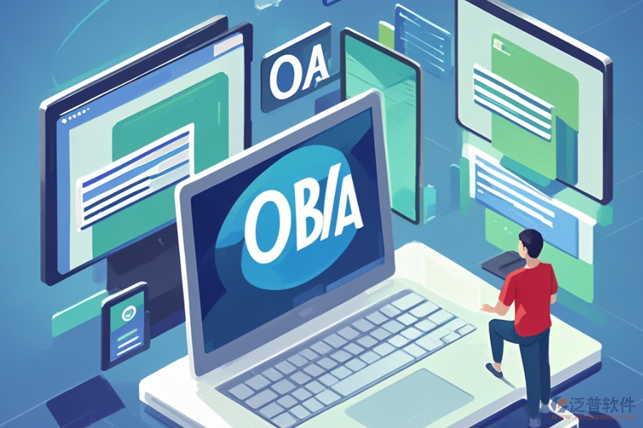 昆山教育OA系統(tǒng)是什么？能帶來(lái)哪些益處？