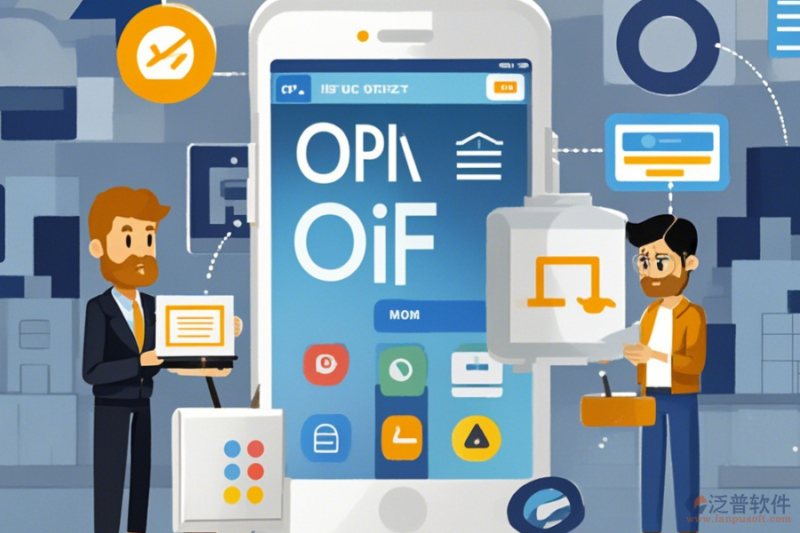 免費OA軟件APP使用指南與升級方案？