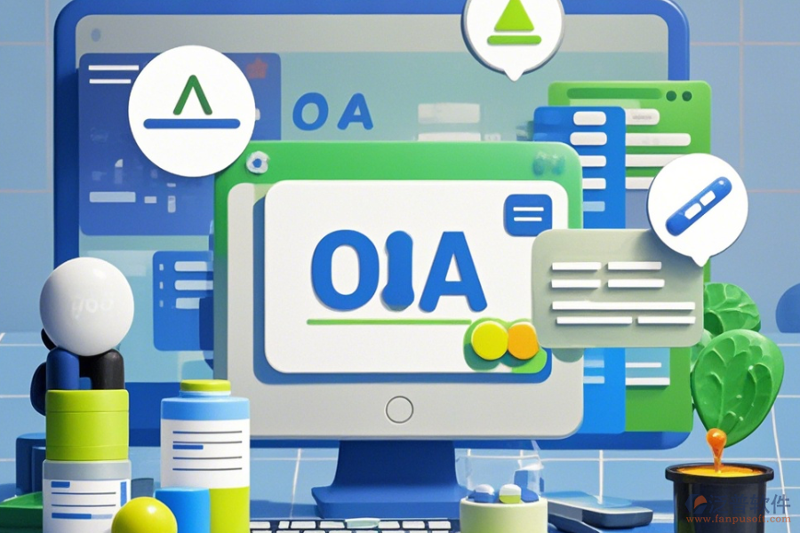 醫(yī)藥OA案例如何選擇才能找到好品牌？