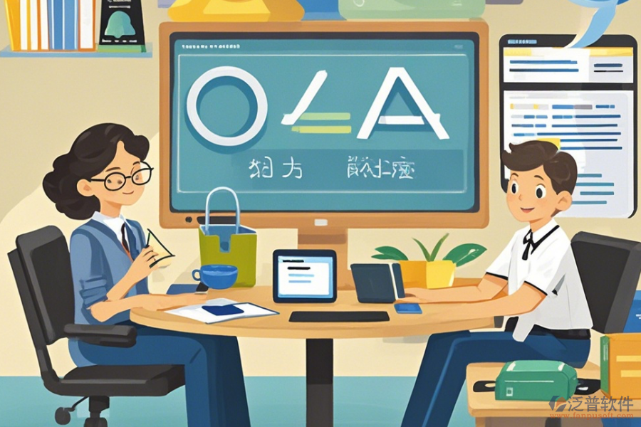 教育OA平臺系統(tǒng)選型原則包含幾大模塊？