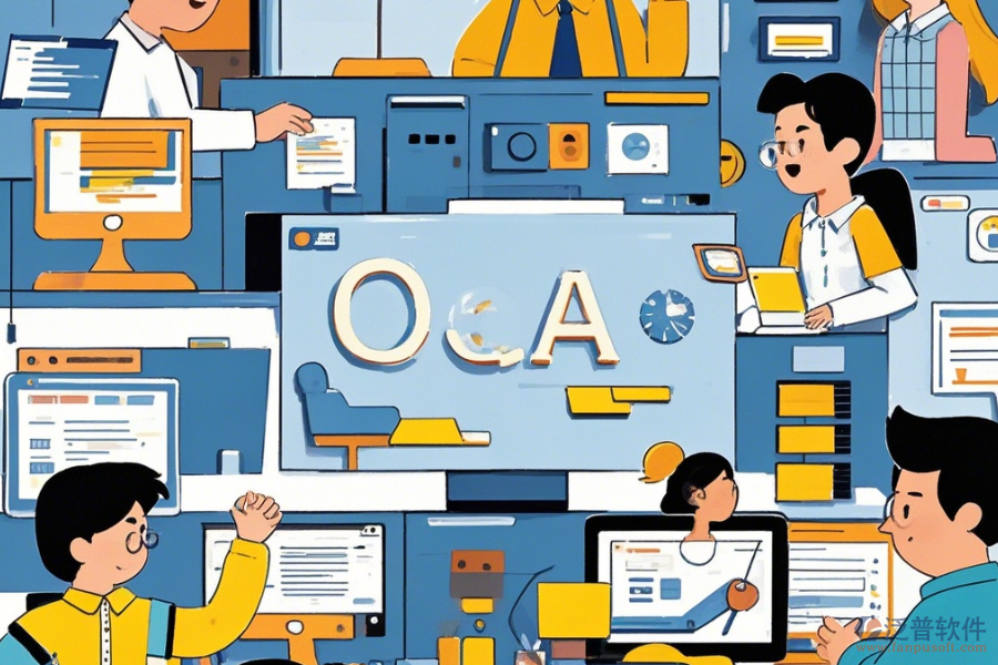 哪家OA辦公軟件功能口碑好且值得推薦？