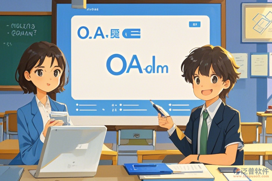 教育培訓(xùn)行業(yè)OA優(yōu)缺點(diǎn)及產(chǎn)品特色概覽？