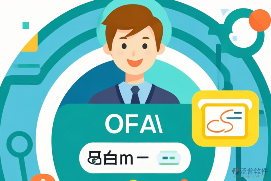 制作OA系統(tǒng)，簡(jiǎn)單好用的模式有幾種？