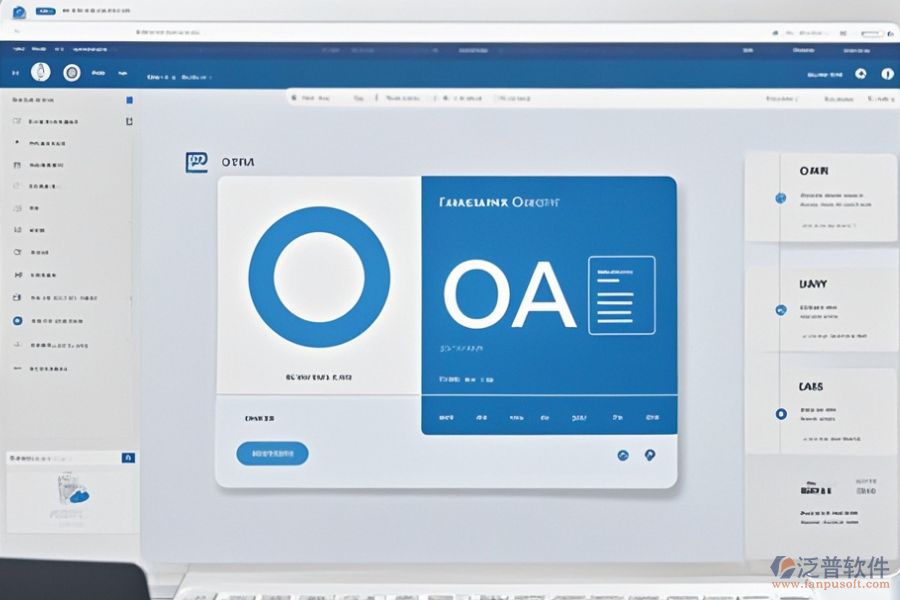 哪家OA辦公軟件口碑好且值得推薦？