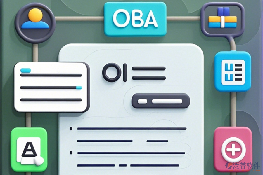 最強(qiáng)大的OA系統(tǒng)簡單分類有幾種？