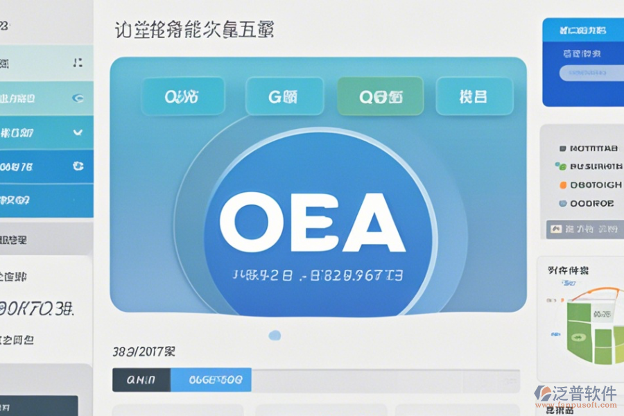 OA軟件代理商簡單好用有哪些版本？