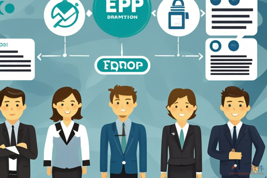 erp系統(tǒng)集團公司有哪些