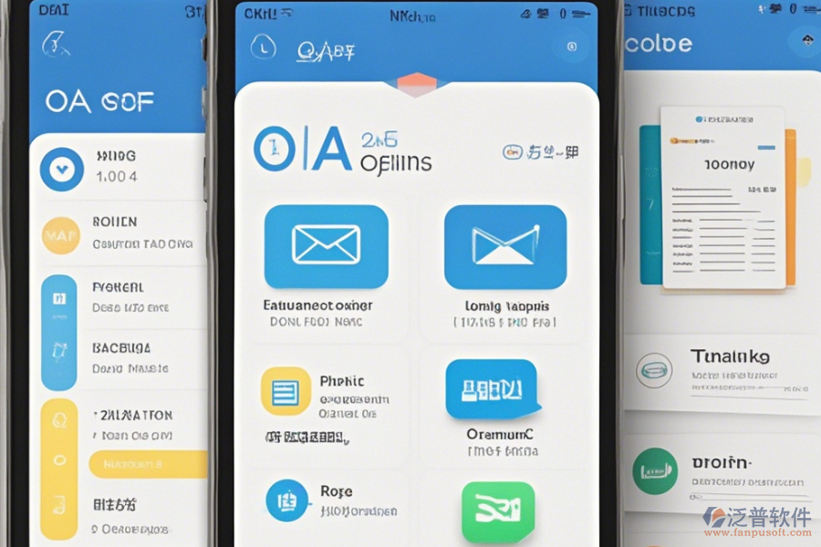 小微企業(yè)OA系統(tǒng)手機端哪家值得推薦