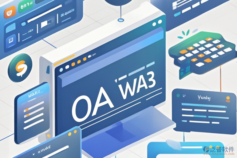 大型辦公系統(tǒng)哪家口碑好值得推薦？