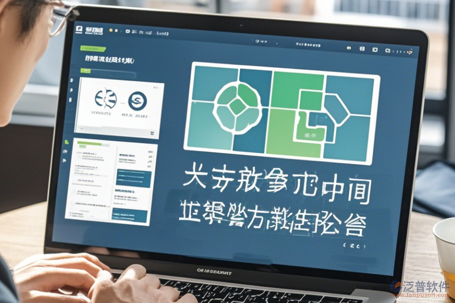 電力協(xié)同辦公系統(tǒng)基本操作與使用教程詳解？