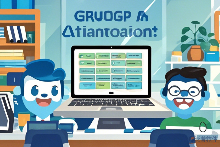 集團辦公軟件簡化版有哪幾種版本？