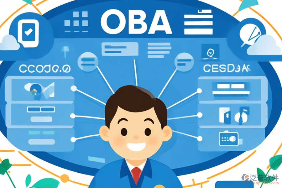 政府OA系統(tǒng)三大優(yōu)勢及功能特點(diǎn)介紹？