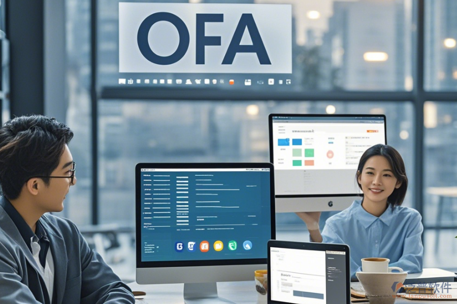 地產(chǎn)OA軟件設(shè)置步驟與有哪些牌子？