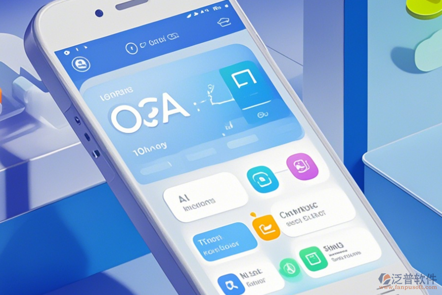 審計OA軟件手機(jī)端哪家口碑好并推薦？