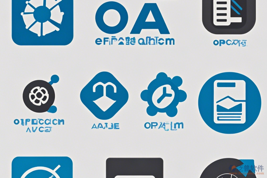 小型<a href=http://m.theonlineadagency.com/oa/ target=_blank class=infotextkey>OA辦公系統(tǒng)</a>公司最簡化版本有幾種？