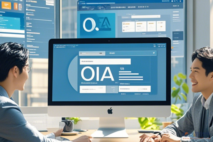 協(xié)同辦公室系統(tǒng)如何操作并實(shí)現(xiàn)升級(jí)？