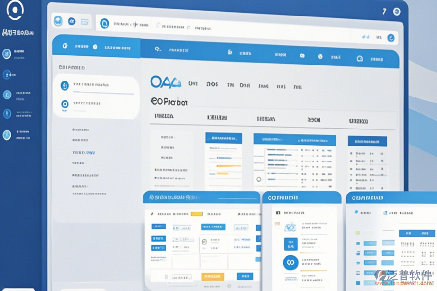 OA系統(tǒng)部門管理哪家口碑好推薦一下?