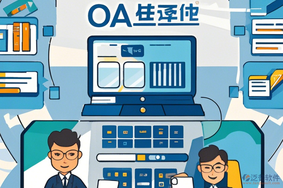 開(kāi)發(fā)環(huán)境下政府OA定制及二次開(kāi)發(fā)平臺(tái)費(fèi)用分析？