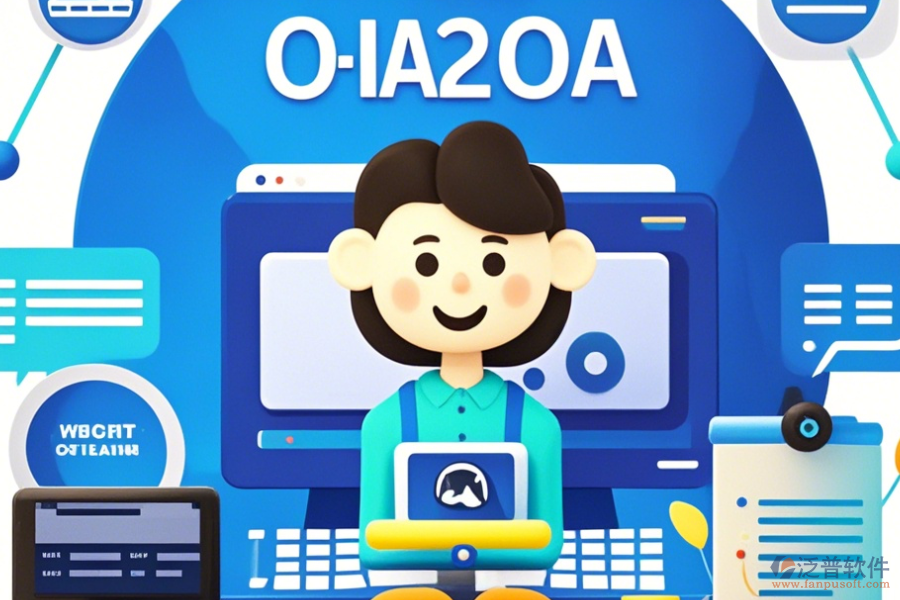 在線辦公管理系統(tǒng)最簡單有哪些版本？