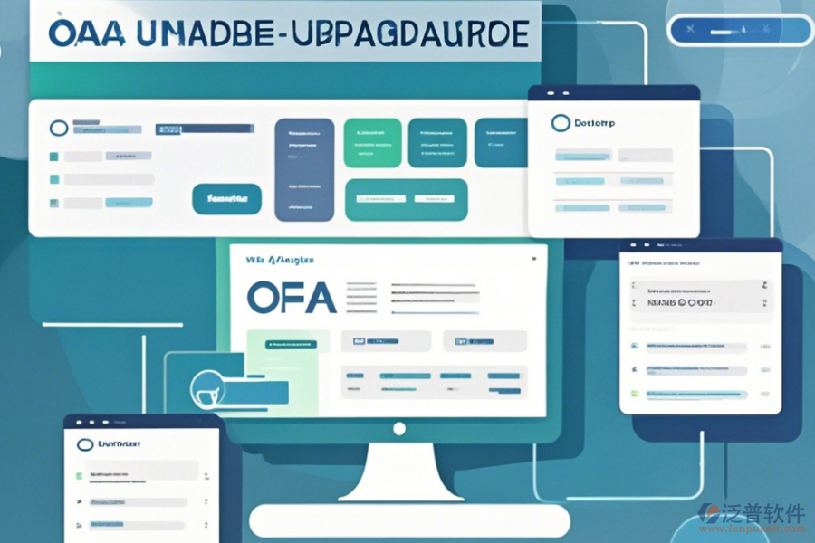 簡單好用的OA審核系統(tǒng)有幾種模式可選