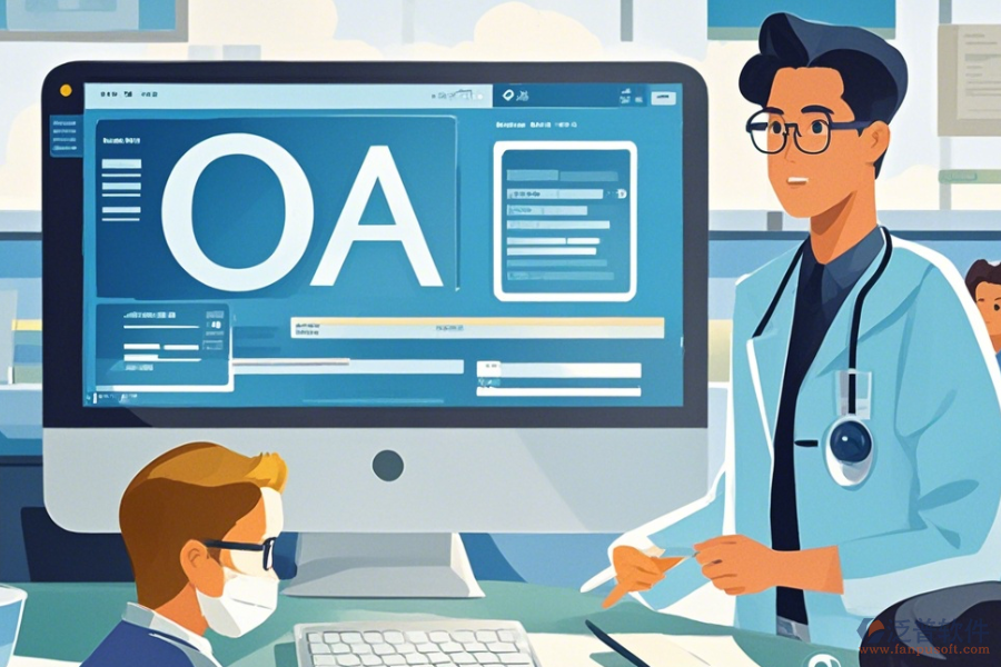 醫(yī)院<a href=http://m.theonlineadagency.com/oa/ target=_blank class=infotextkey>OA辦公系統(tǒng)</a>開發(fā)設置指南與十大品牌？