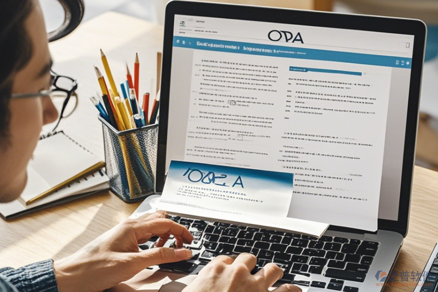 OA人事管理系統(tǒng)使用手冊詳解，免費升級有哪些選項？