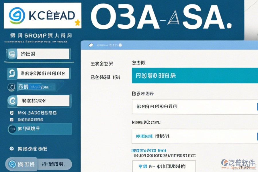 個(gè)人OA系統(tǒng)操作流程圖與使用教程分享？