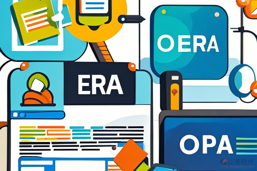 OA辦公系統(tǒng)與ERP的集成應(yīng)用探索