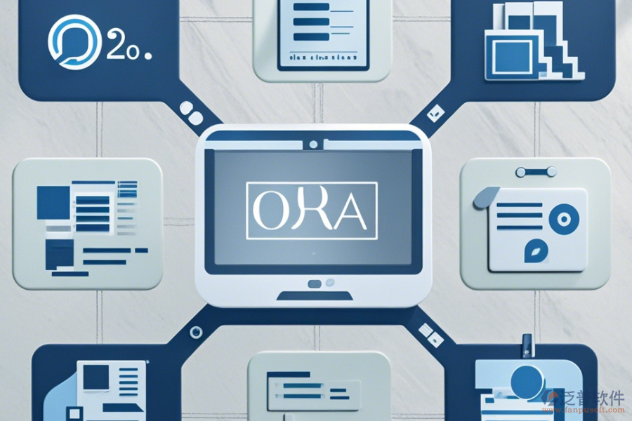 新OA系統(tǒng)簡單好用的模式有幾種?