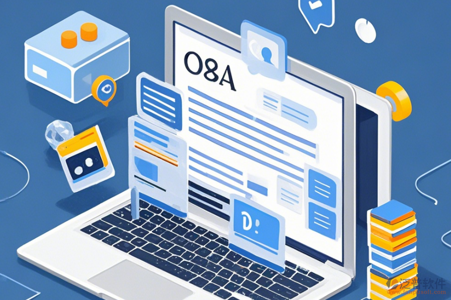 如何掌握任務(wù)管理辦公系統(tǒng)使用說明并規(guī)劃升級(jí)？