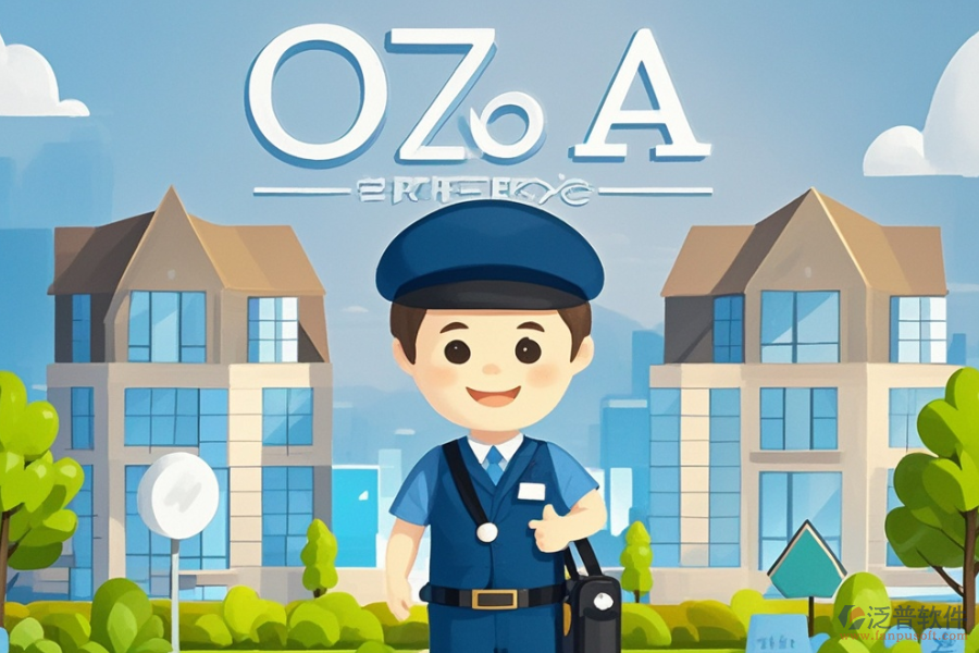 物業(yè)辦公OA軟件的核心優(yōu)勢及產(chǎn)品特點(diǎn)是什么？