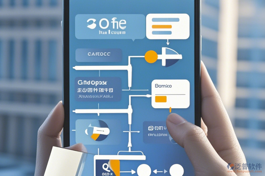 手機(jī)OA系統(tǒng)軟件基本操作附帶使用教程嗎？