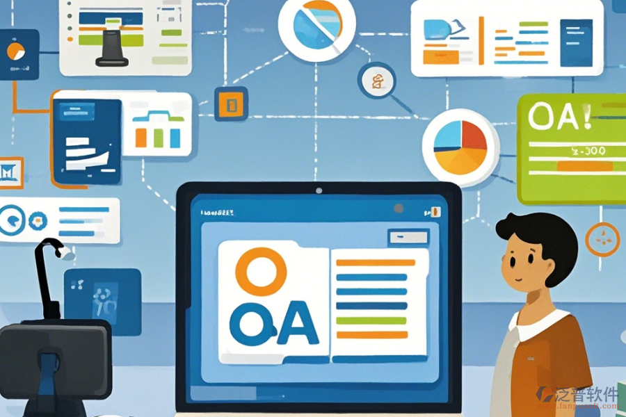 OA網(wǎng)上辦公系統(tǒng)最簡單的有幾種類型？