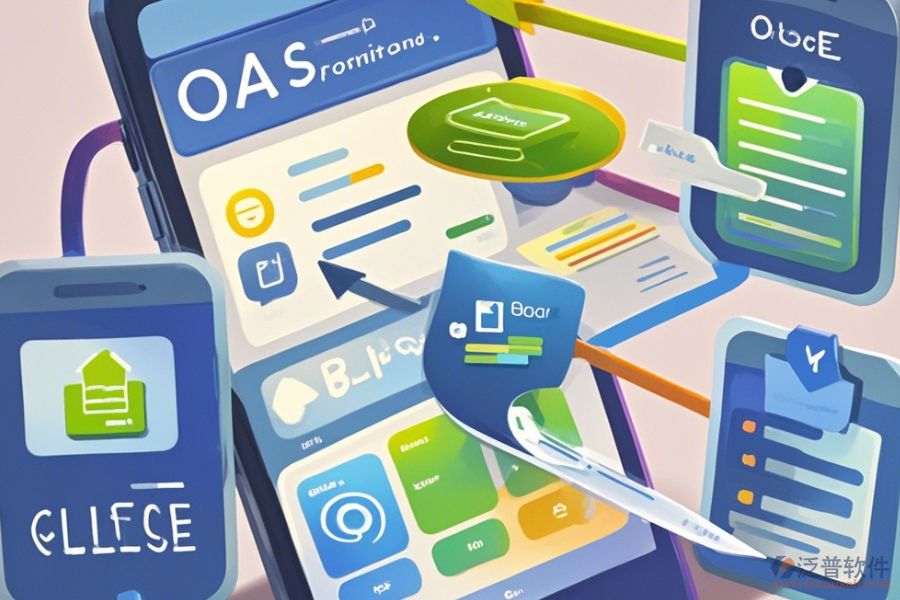 移動(dòng)手機(jī)OA系統(tǒng)操作流程圖與使用教程怎樣獲??？