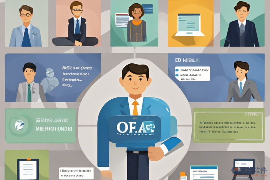 OA系統(tǒng)功能亮點與優(yōu)勢介紹