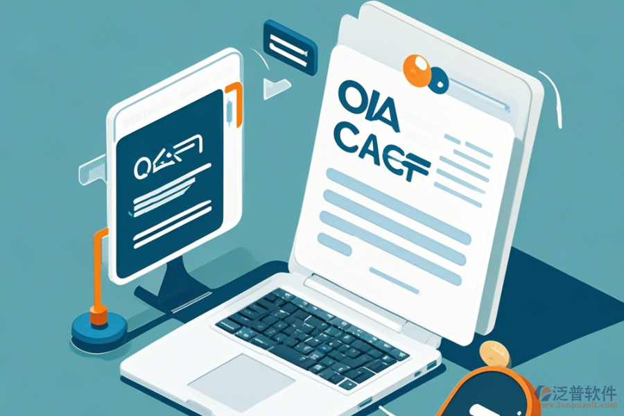 OA辦公系統(tǒng)人事管理手冊應(yīng)用后，升級需注意哪些要點？