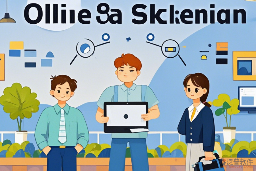 智能辦公室自動(dòng)化系統(tǒng)簡(jiǎn)單好用有幾種模式？