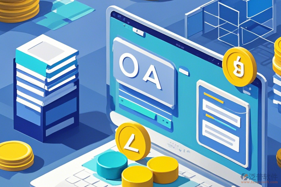 培訓(xùn)機(jī)構(gòu)<a href=http://m.theonlineadagency.com/oa/ target=_blank class=infotextkey>OA辦公系統(tǒng)</a>定制開發(fā)的費(fèi)用與<a href=http://m.theonlineadagency.com/Implementation/kaifa/ target=_blank class=infotextkey>二次開發(fā)</a>流程是怎樣的？