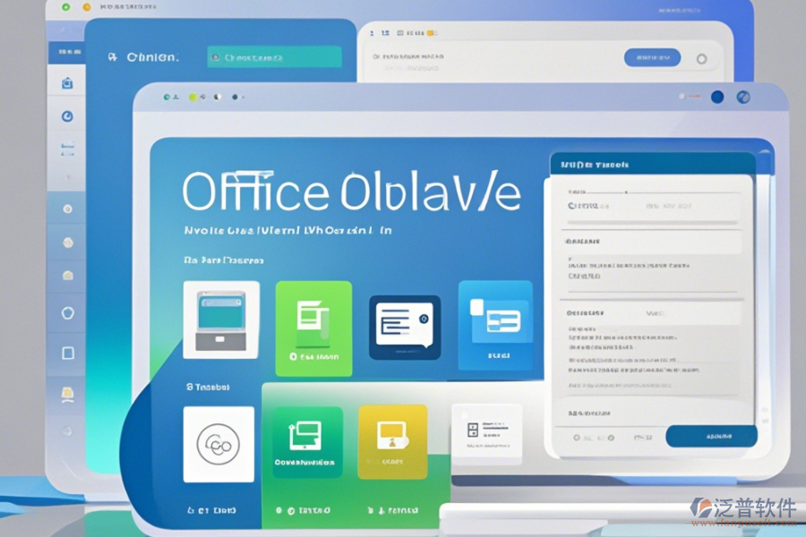 免費辦公軟件下載渠道精選